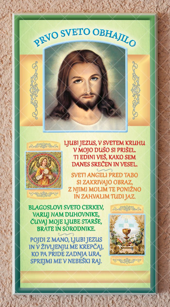 Prvo sveto obhajilo
